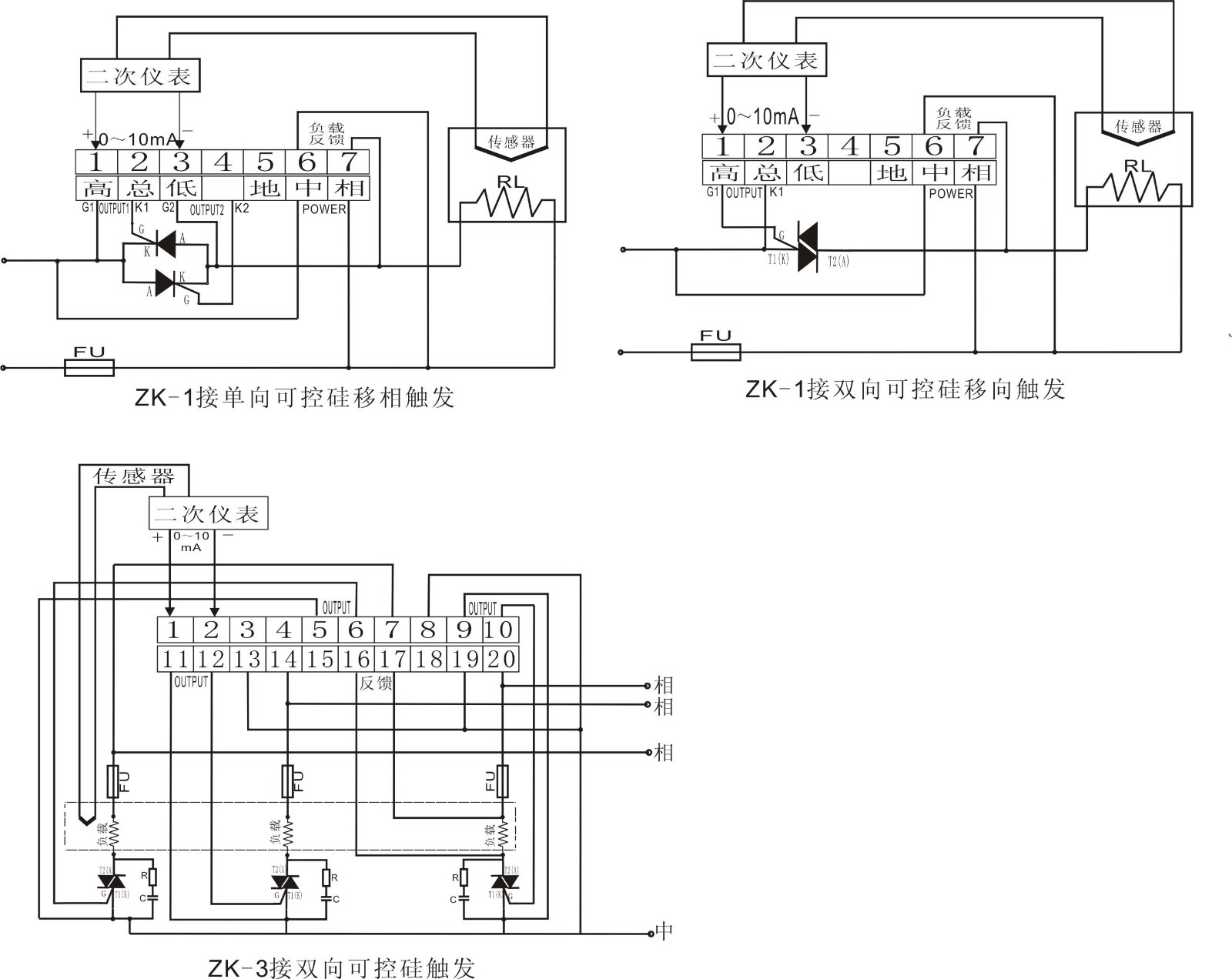 1674886704941477.jpg zk說明書(可控硅調(diào)整器).jpg
